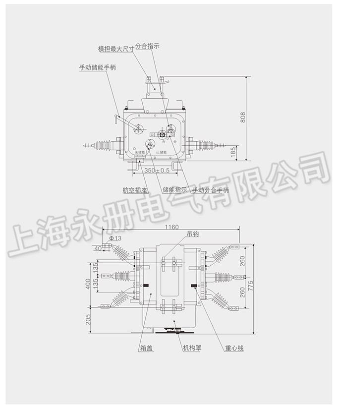 ZW20A-12户外高压分界真空断路器的外形尺寸