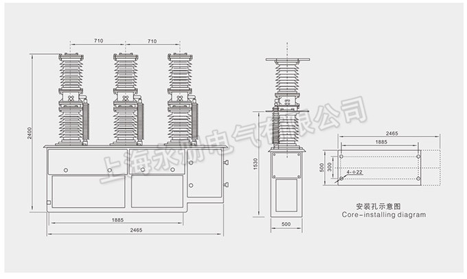 ZW7-40.7型户外真空断路器的外形尺寸