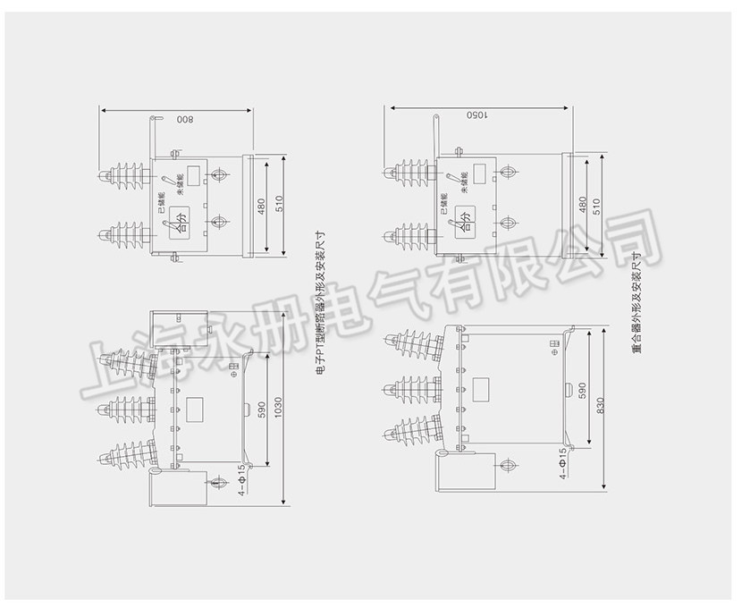 ZW8-12户外高压真空断路器的外形尺寸