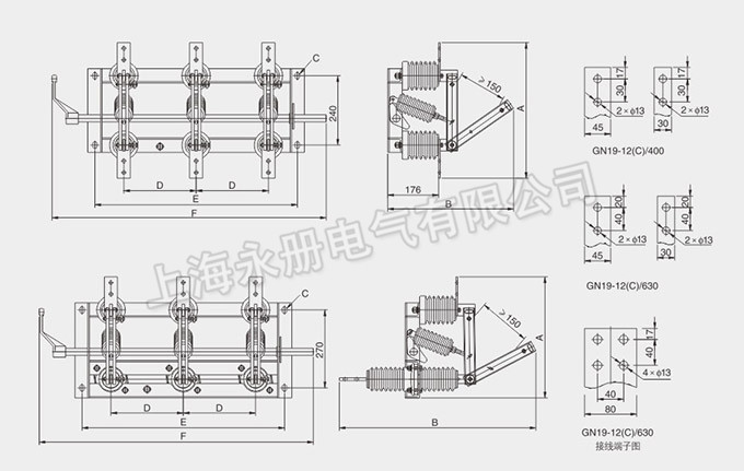 GN19-12系列户内高压隔离开关的外形尺寸