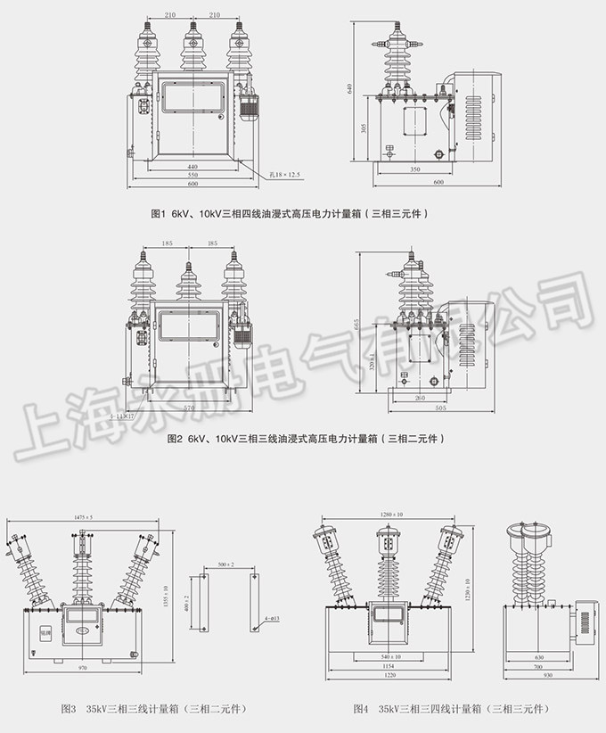 JLS-6、10、35电压电力计量箱的外形尺寸